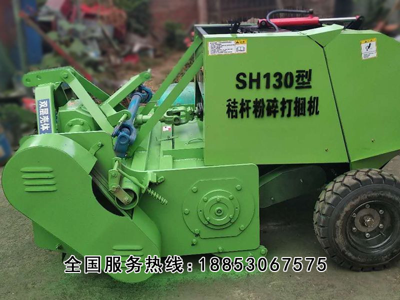 粉碎打捆機(jī)