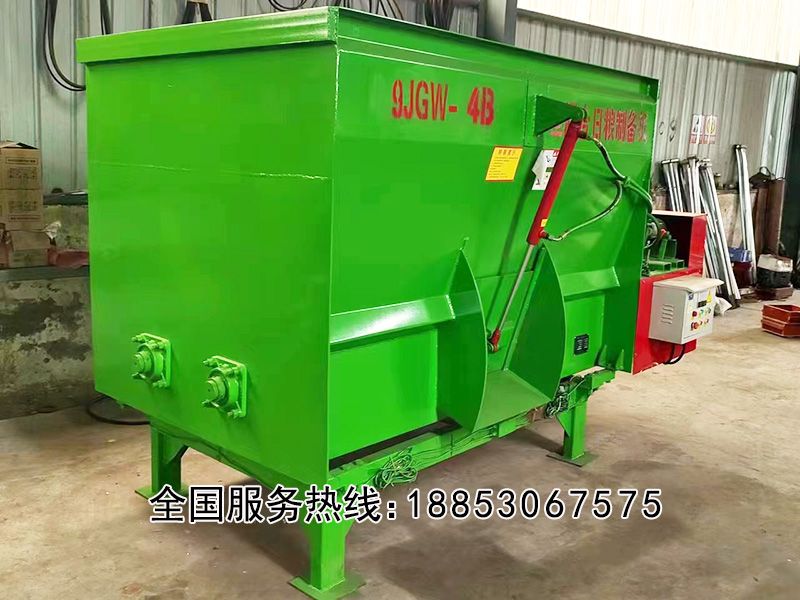 全日糧匯合飼料攪拌機