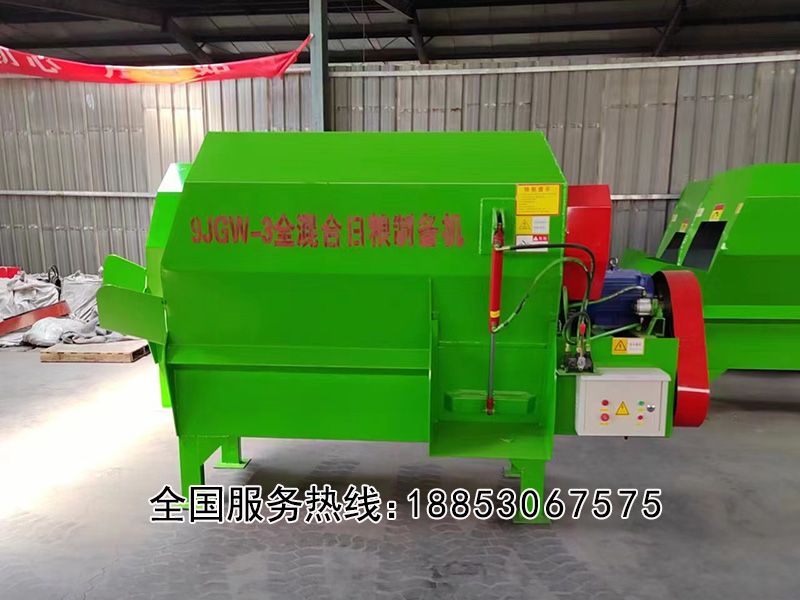 全日糧匯合飼料攪拌機