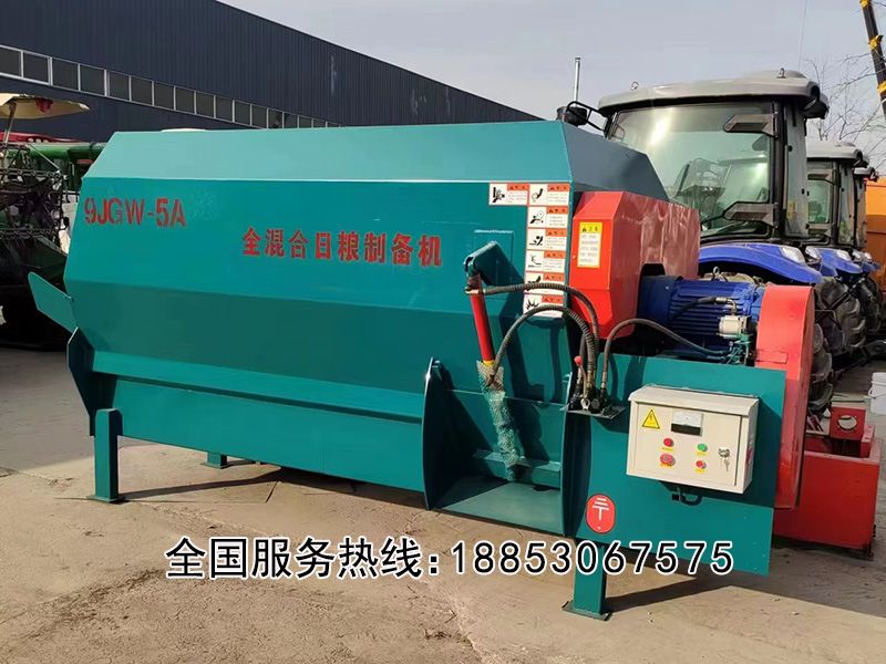 全日糧匯合飼料攪拌機